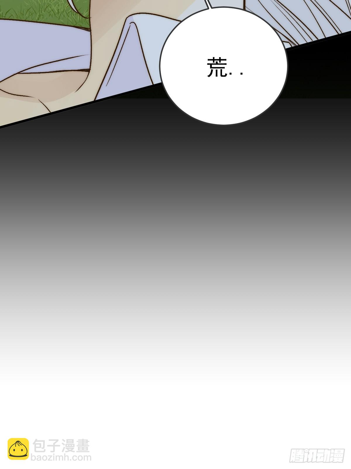 荒原的眼泪(1/2)-第59话