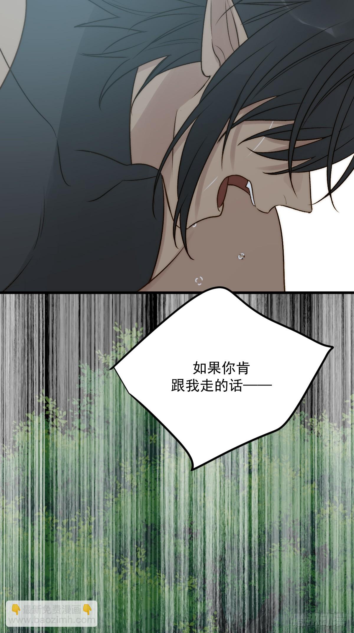 荒原的眼泪(1/2)-第59话