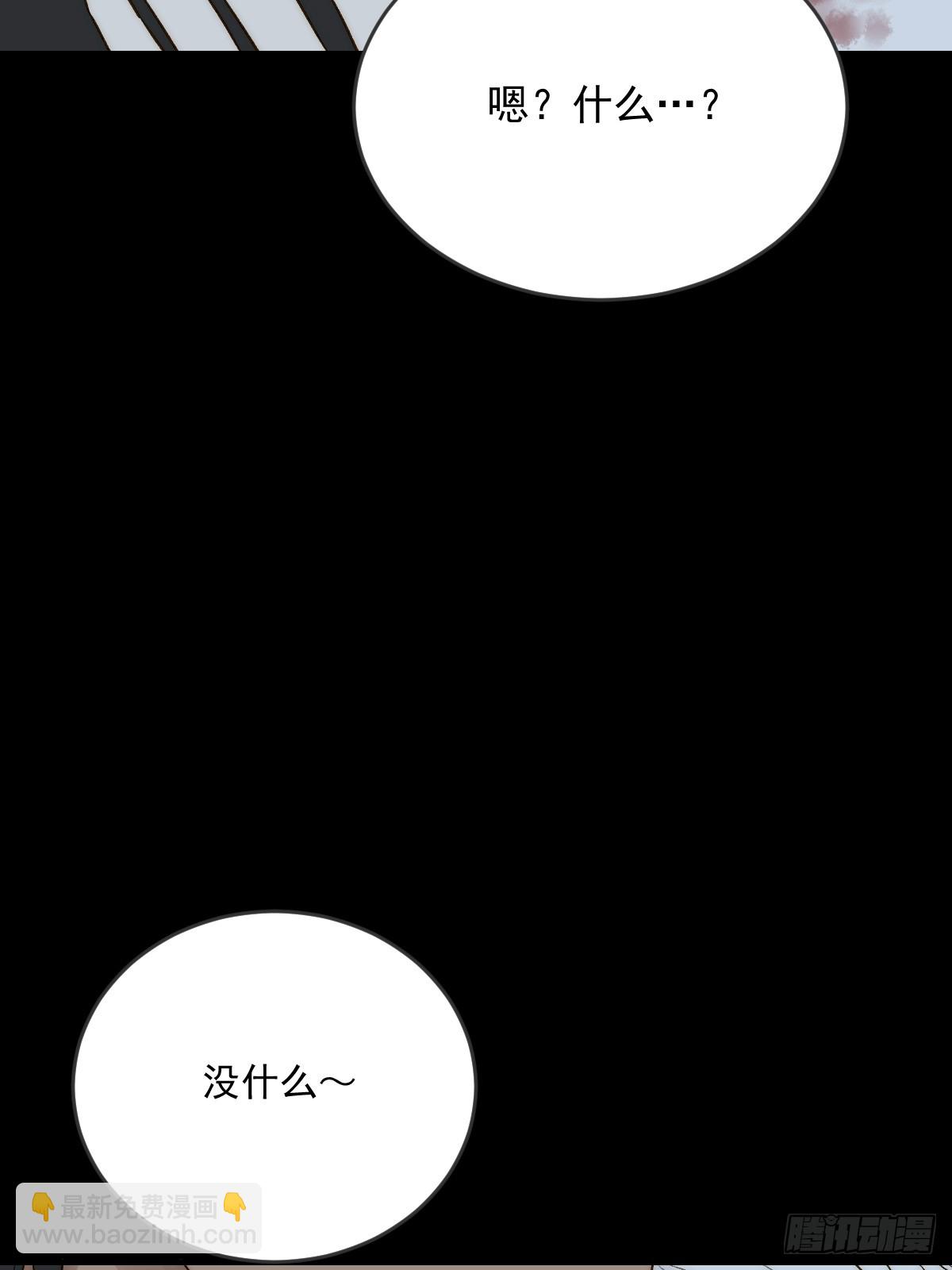 荒原的眼泪(1/2)-第59话