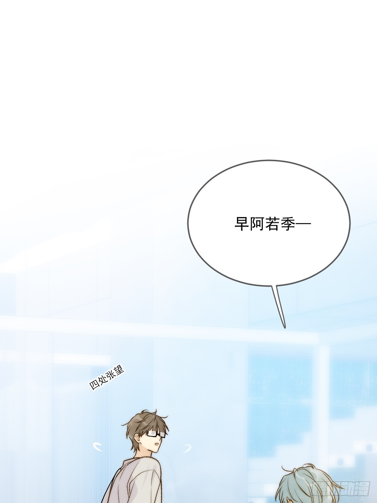 暗爽的青铭(1/2)-第61话
