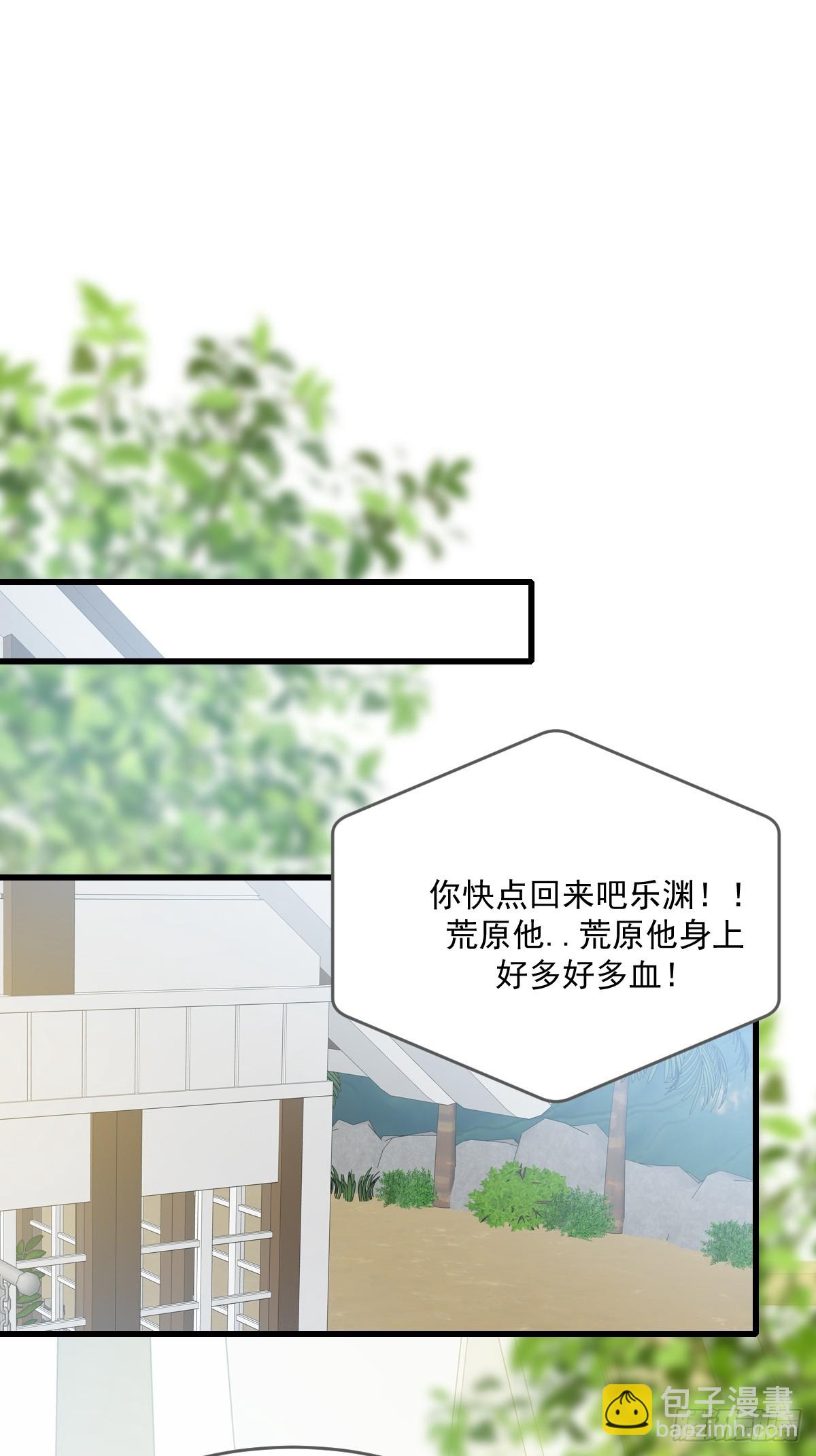 暗爽的青铭(1/2)-第61话