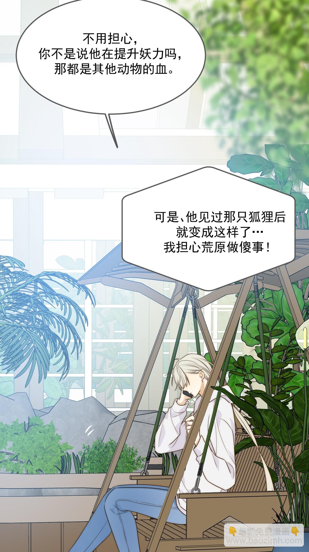 暗爽的青铭(1/2)-第61话
