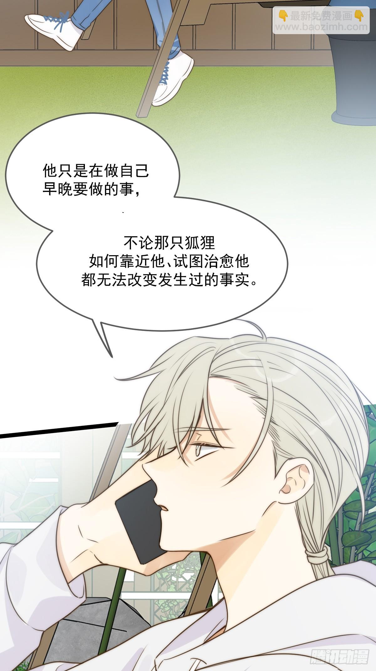 暗爽的青铭(1/2)-第61话