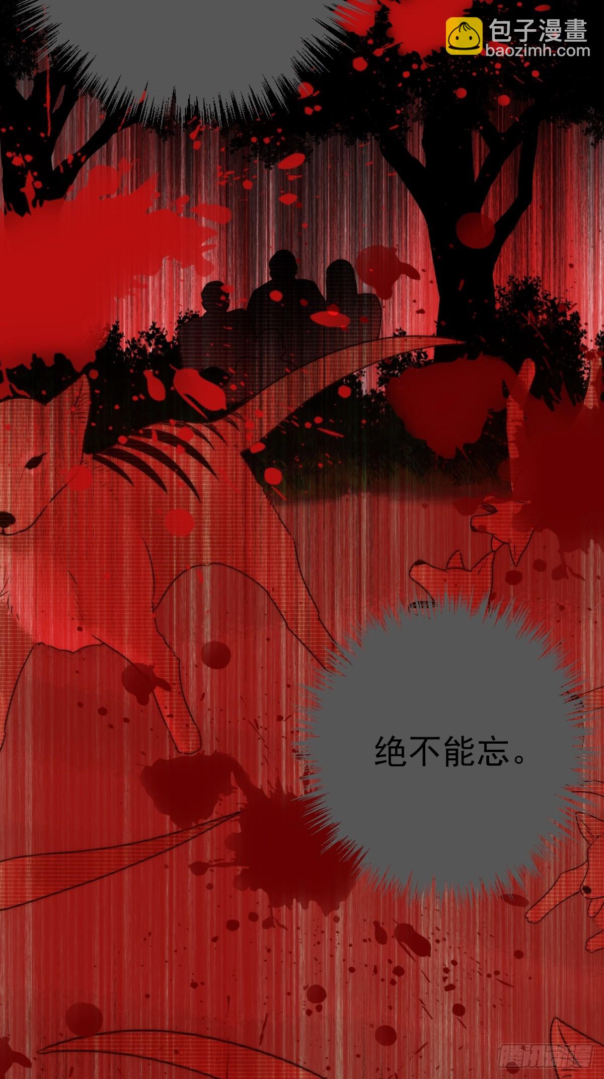 暗爽的青铭(1/2)-第61话