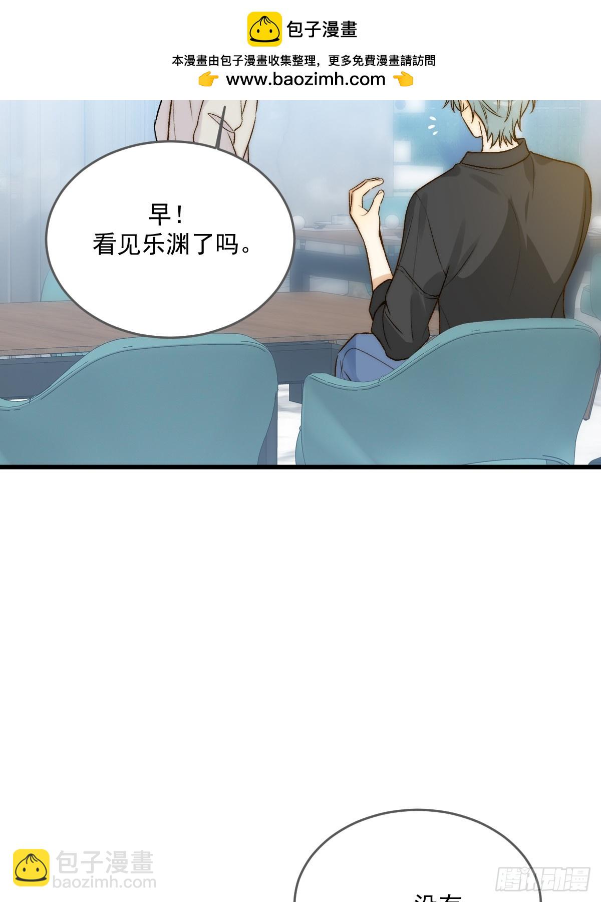 暗爽的青铭(1/2)-第61话
