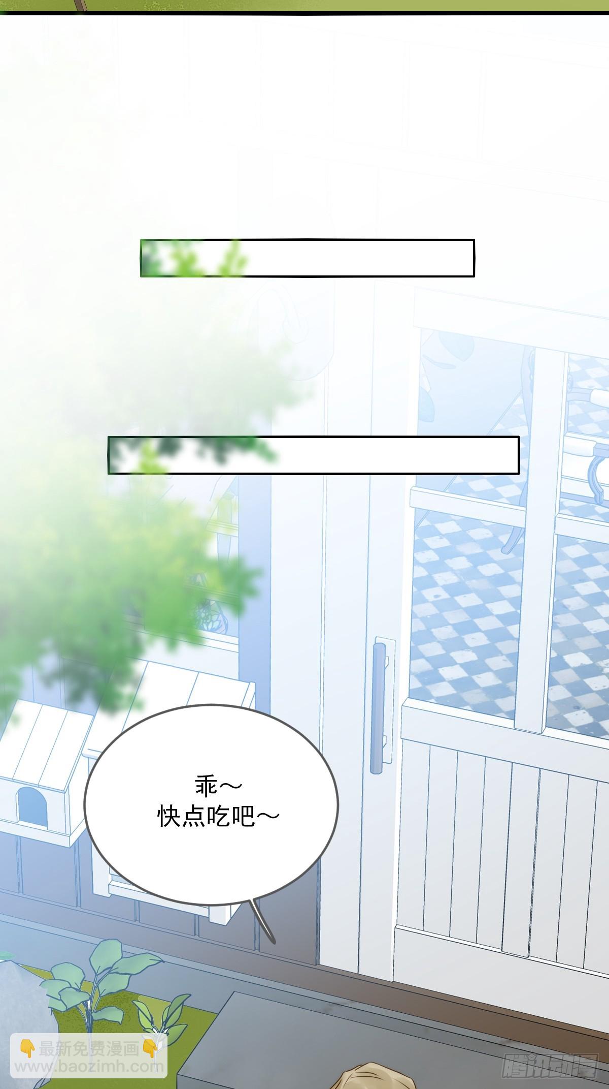 暗爽的青铭(1/2)-第61话