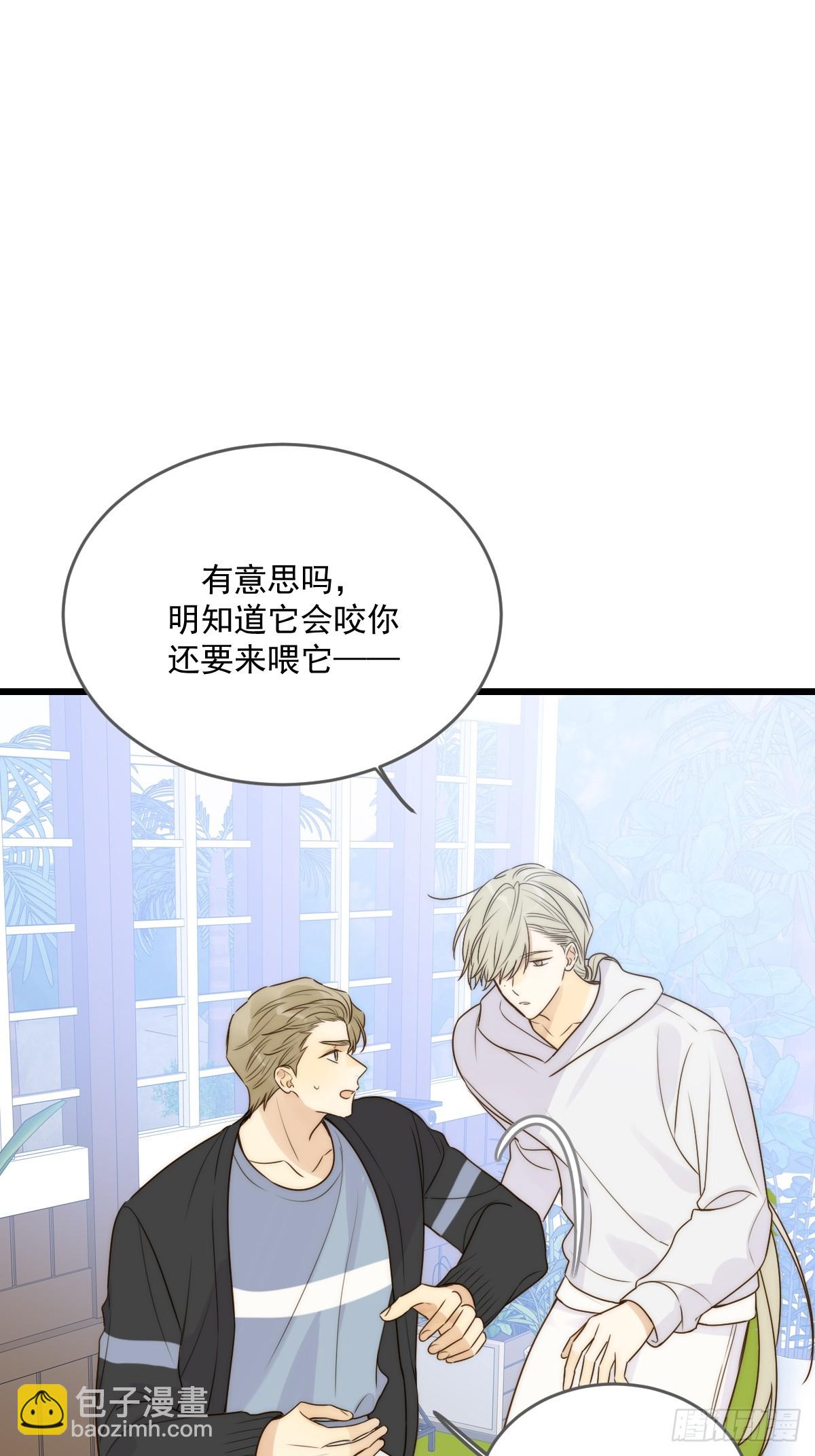 暗爽的青铭(1/2)-第61话