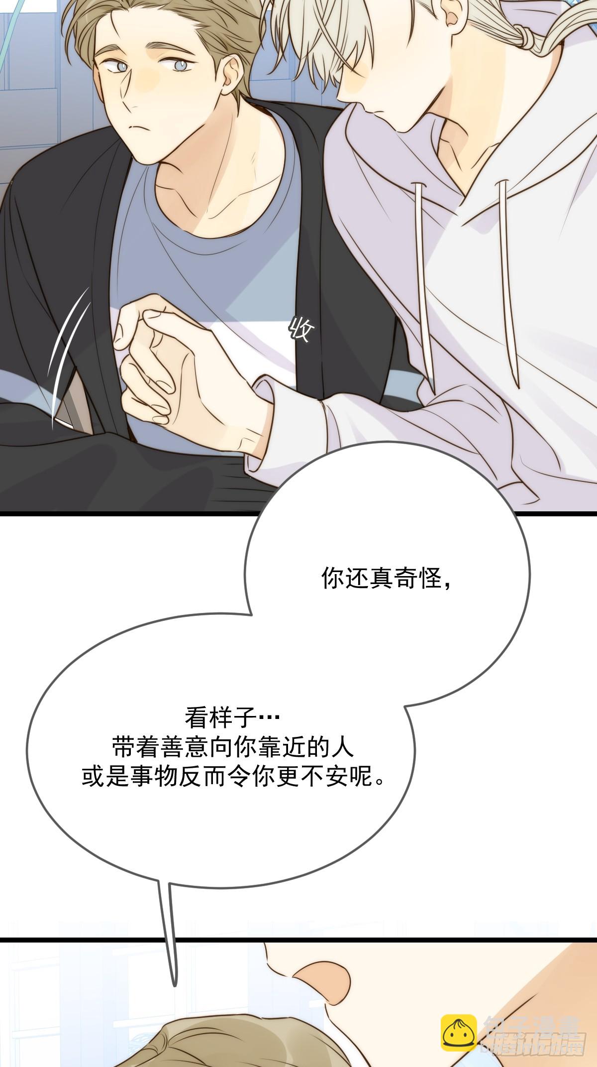 暗爽的青铭(1/2)-第61话