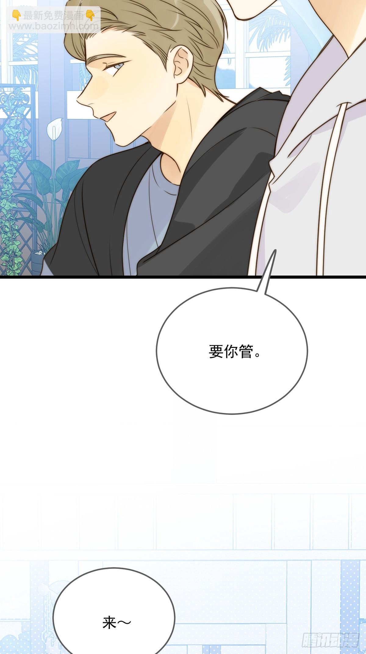 暗爽的青铭(1/2)-第61话
