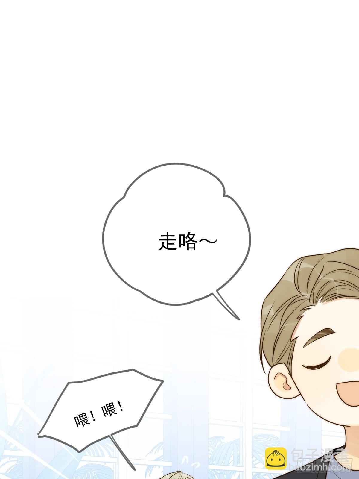 暗爽的青铭(1/2)-第61话