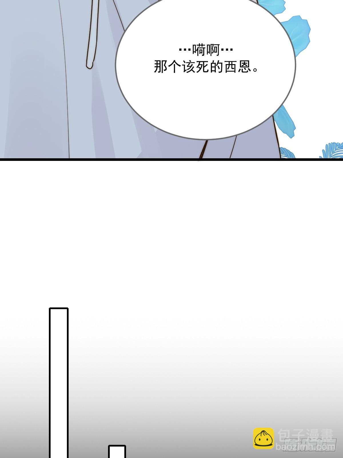 暗爽的青铭(1/2)-第61话