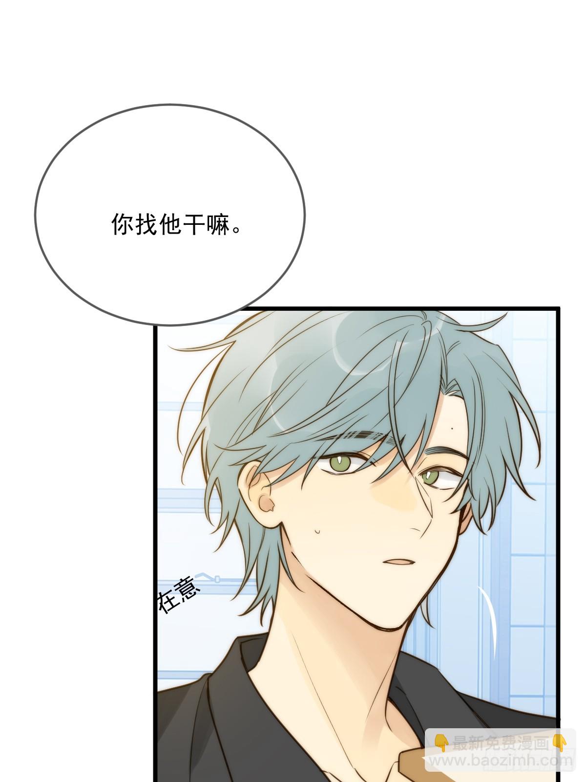 暗爽的青铭(1/2)-第61话