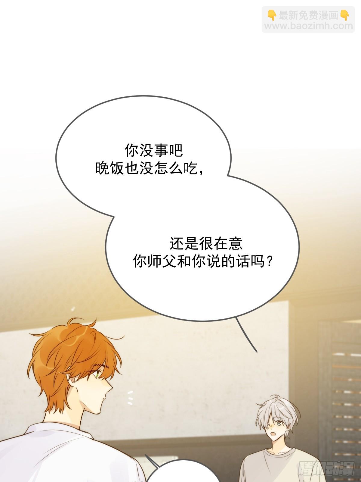 暗爽的青铭(1/2)-第61话