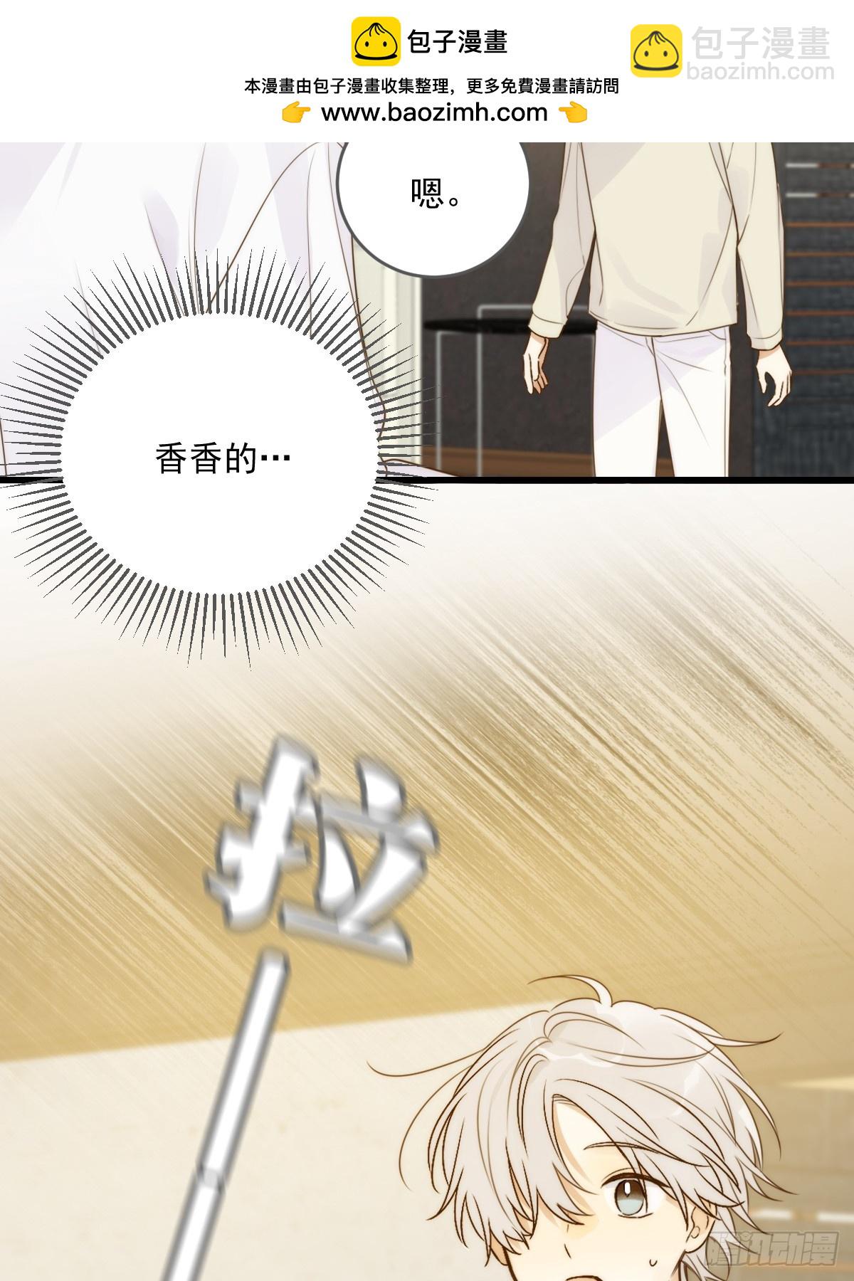 暗爽的青铭(1/2)-第61话