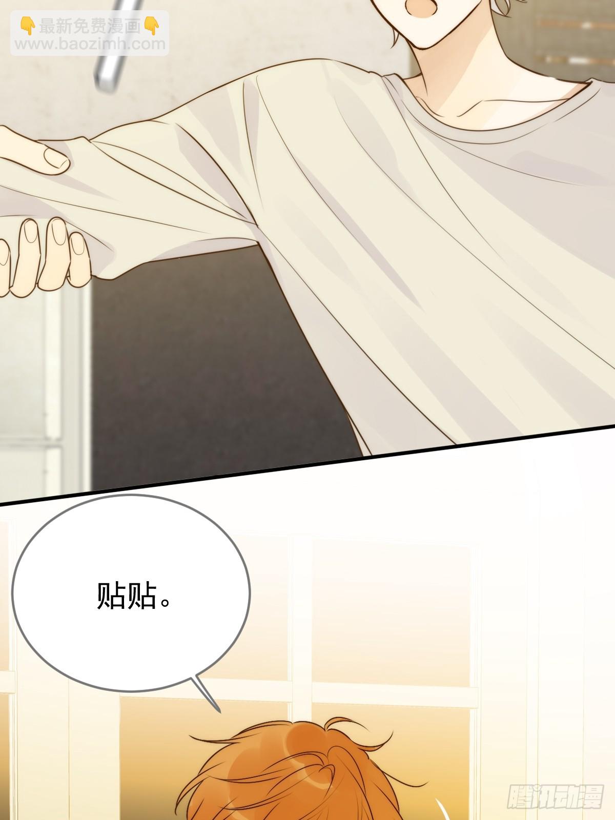 暗爽的青铭(1/2)-第61话