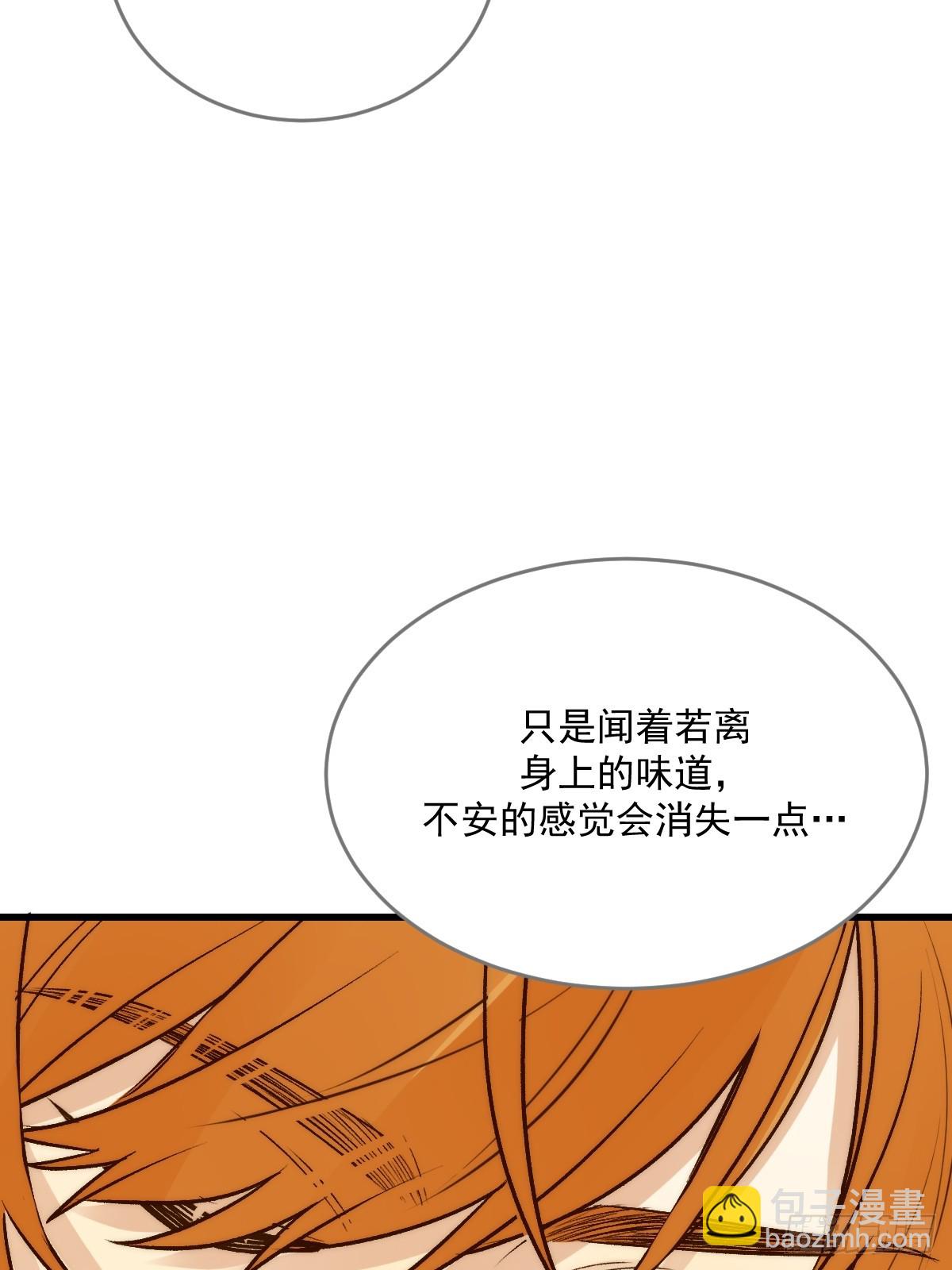 暗爽的青铭(1/2)-第61话