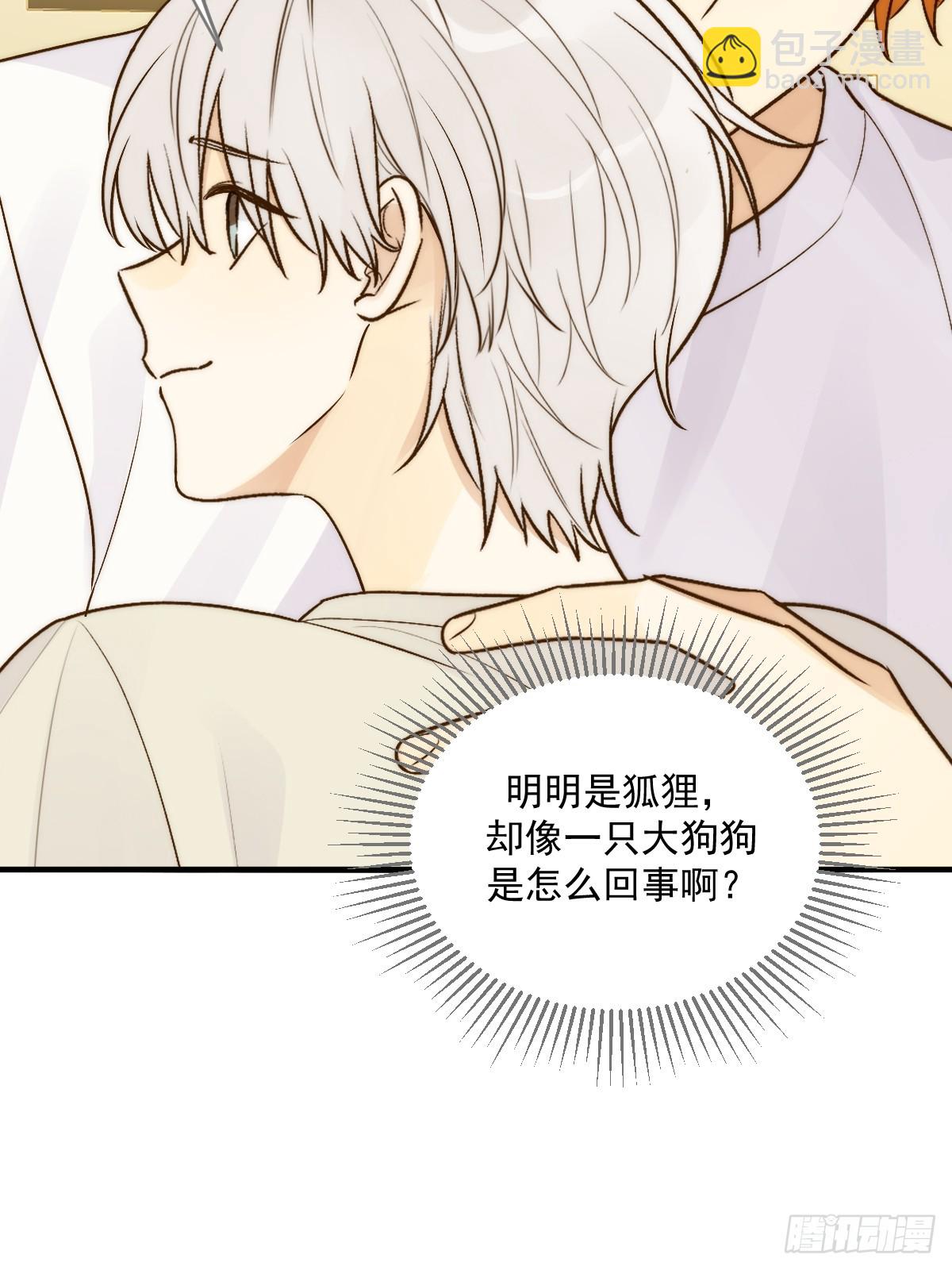 暗爽的青铭(1/2)-第61话