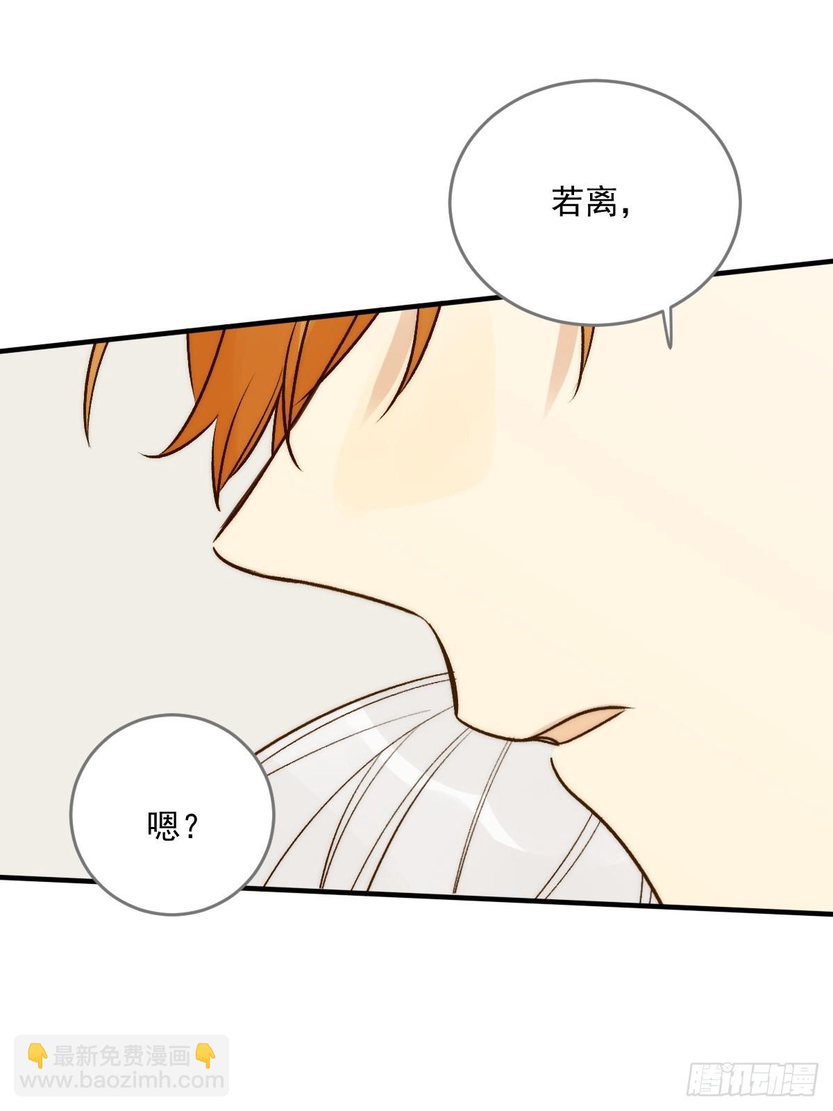 暗爽的青铭(1/2)-第61话