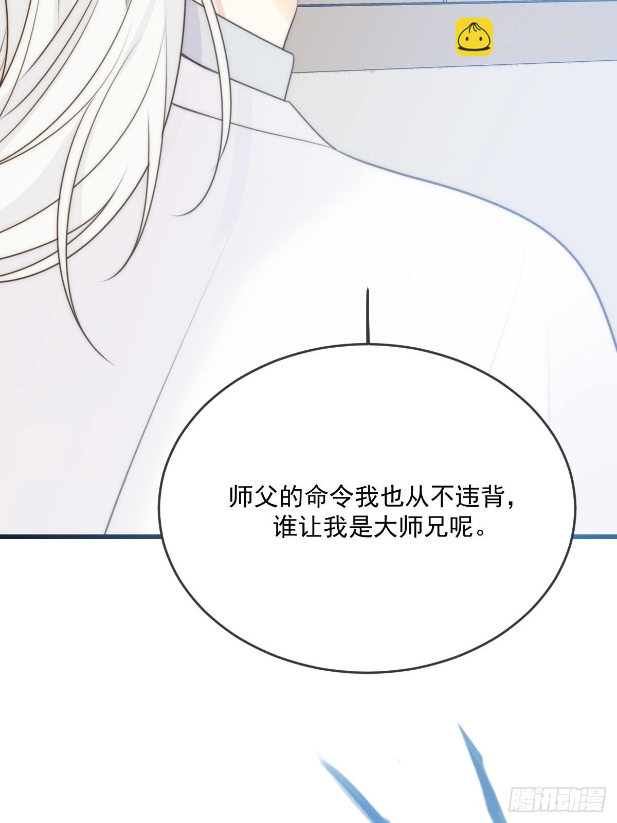 白夜的出动(1/2)-第63话