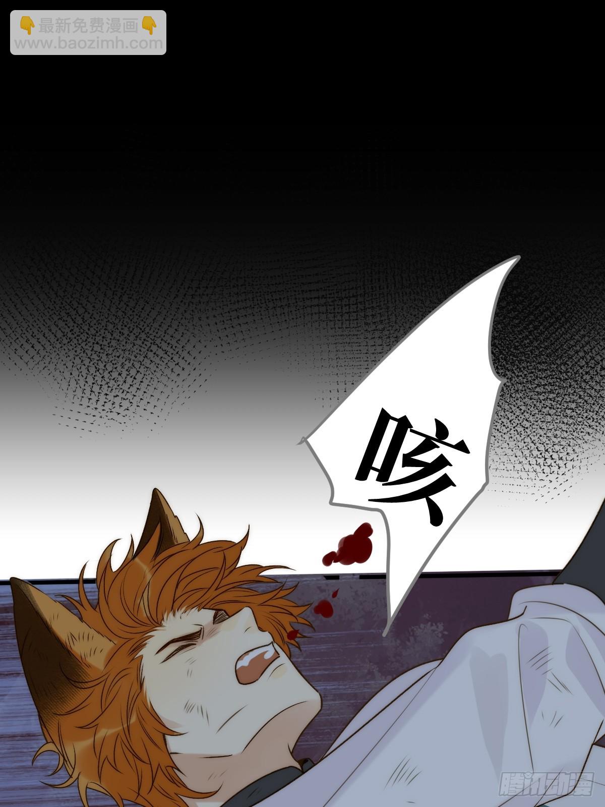 无法释怀的痛(1/2)-第65话