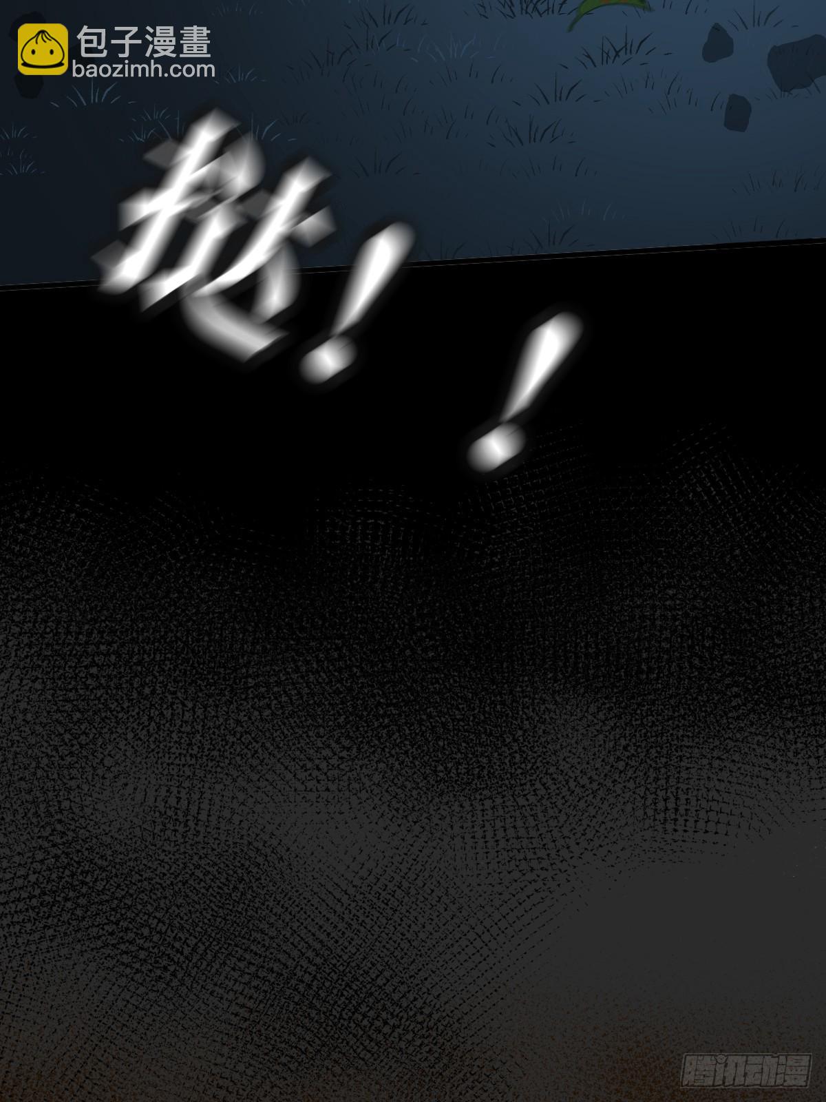 无法释怀的痛(1/2)-第65话