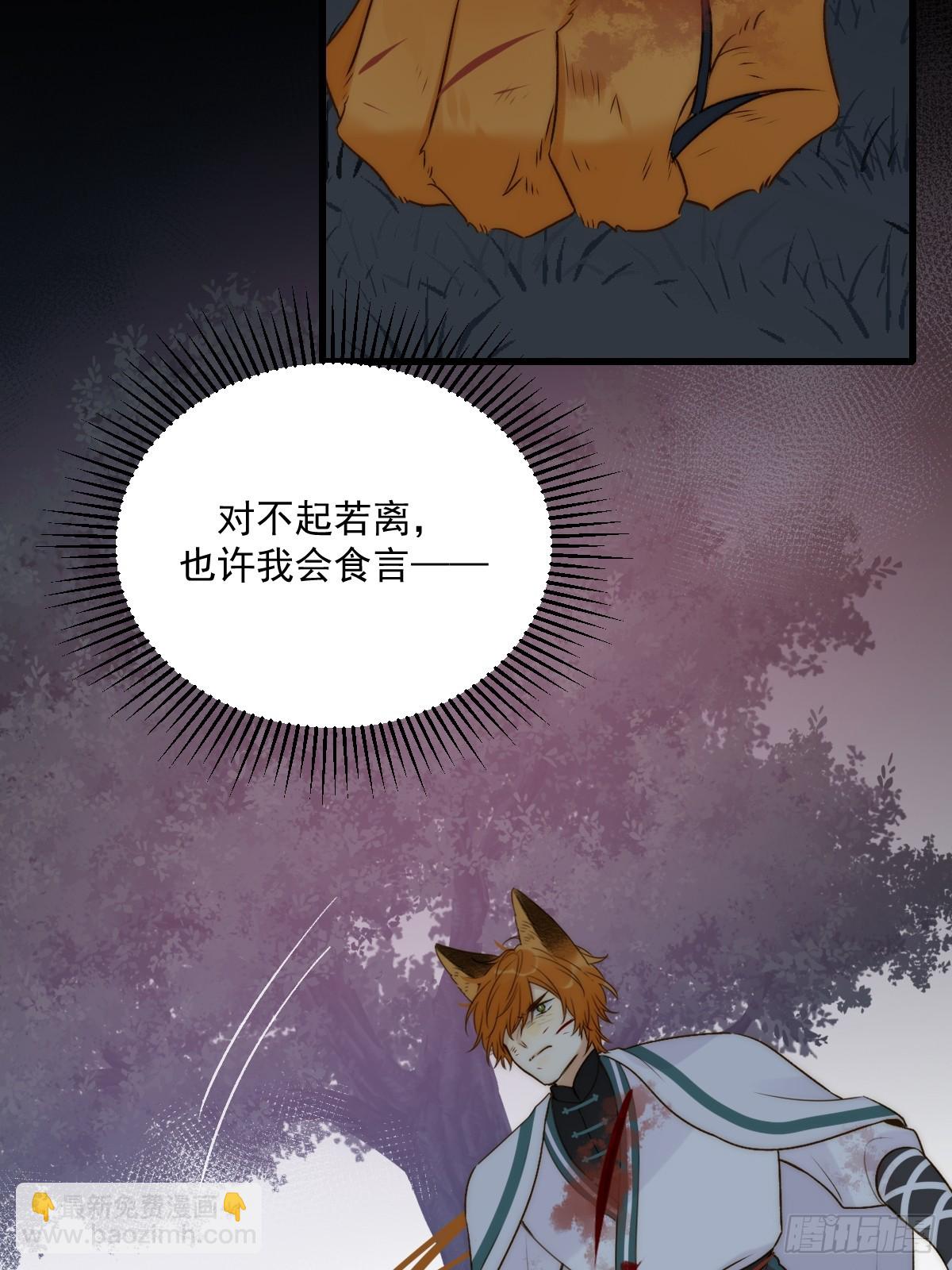 无法释怀的痛(1/2)-第65话
