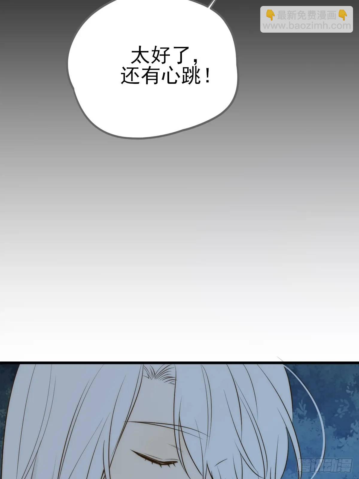 半颗内丹(1/2)-第67话