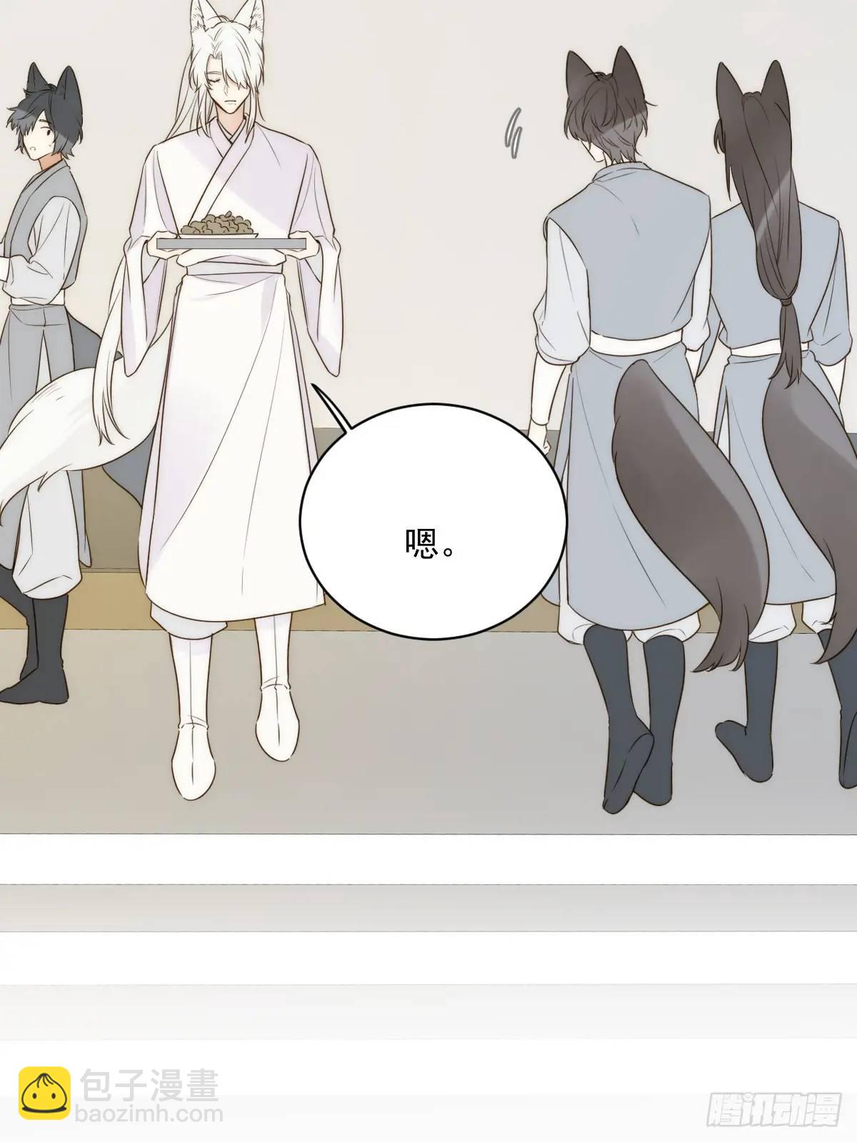 苍琉的记忆(1/2)-第69话