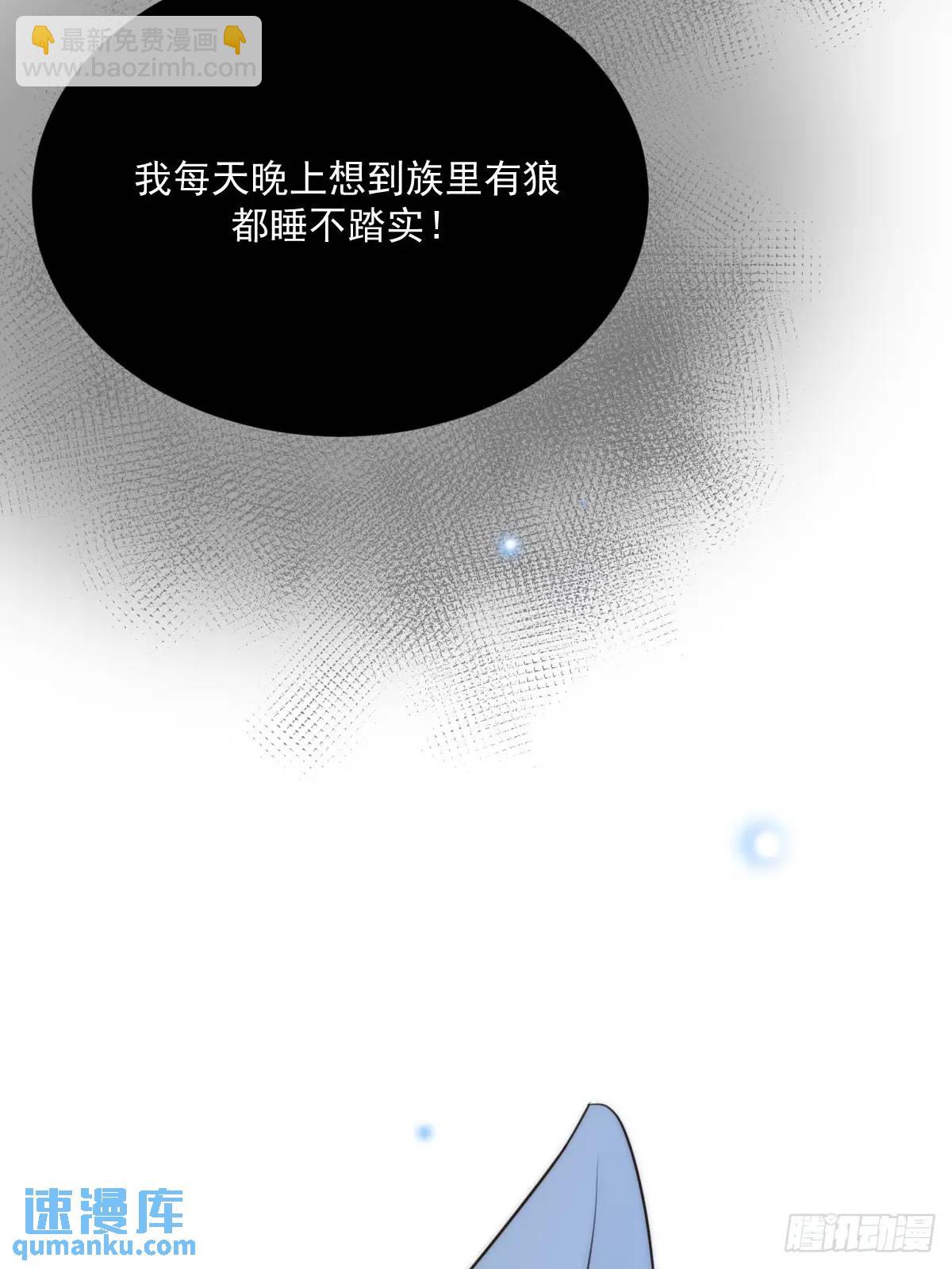 苍琉的记忆(1/2)-第69话