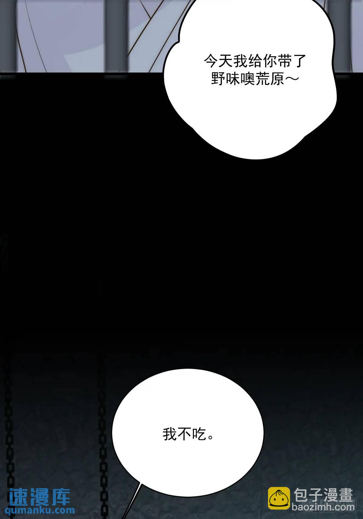 苍琉的记忆(1/2)-第69话