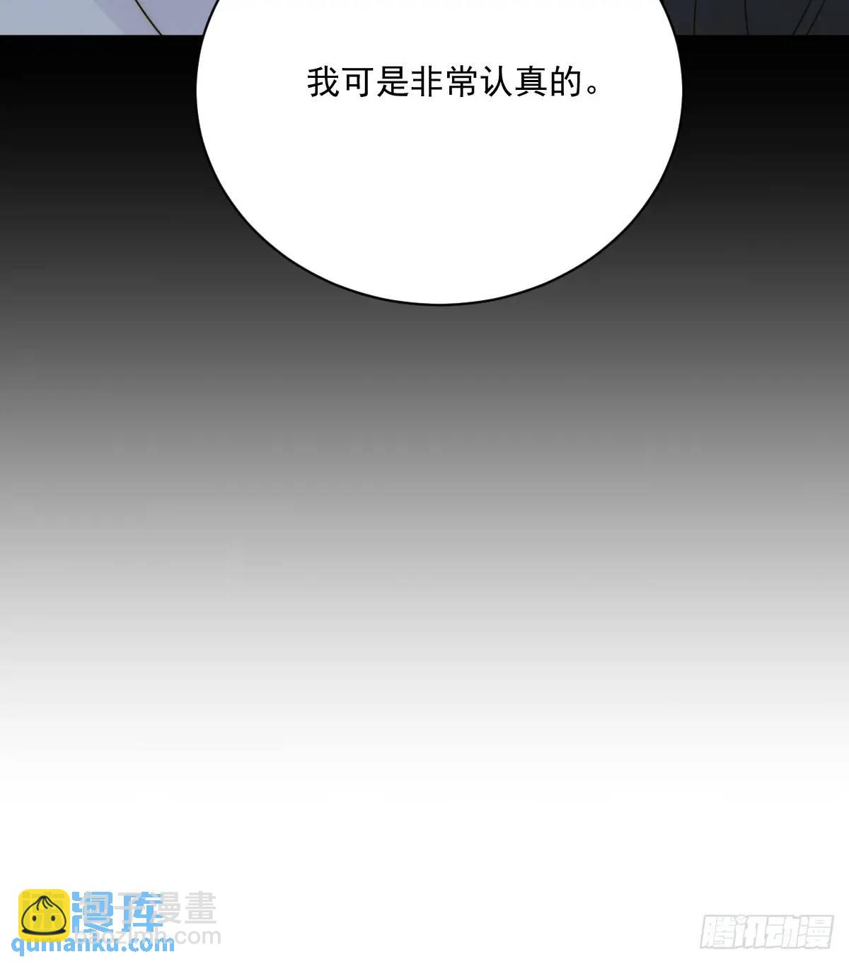 苍琉的记忆(1/2)-第69话