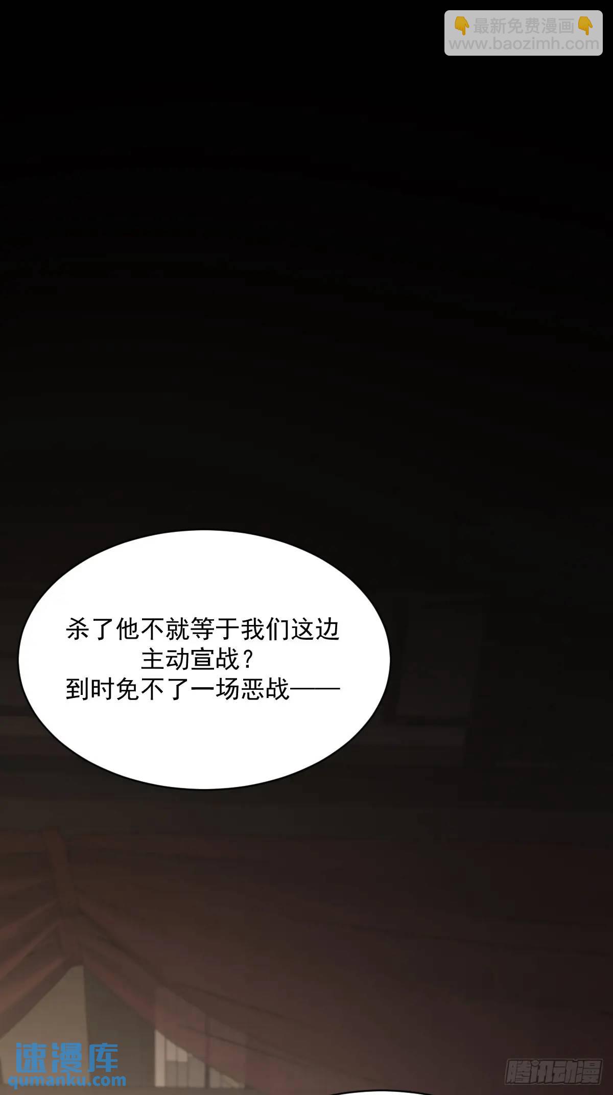 苍琉的记忆(1/2)-第69话
