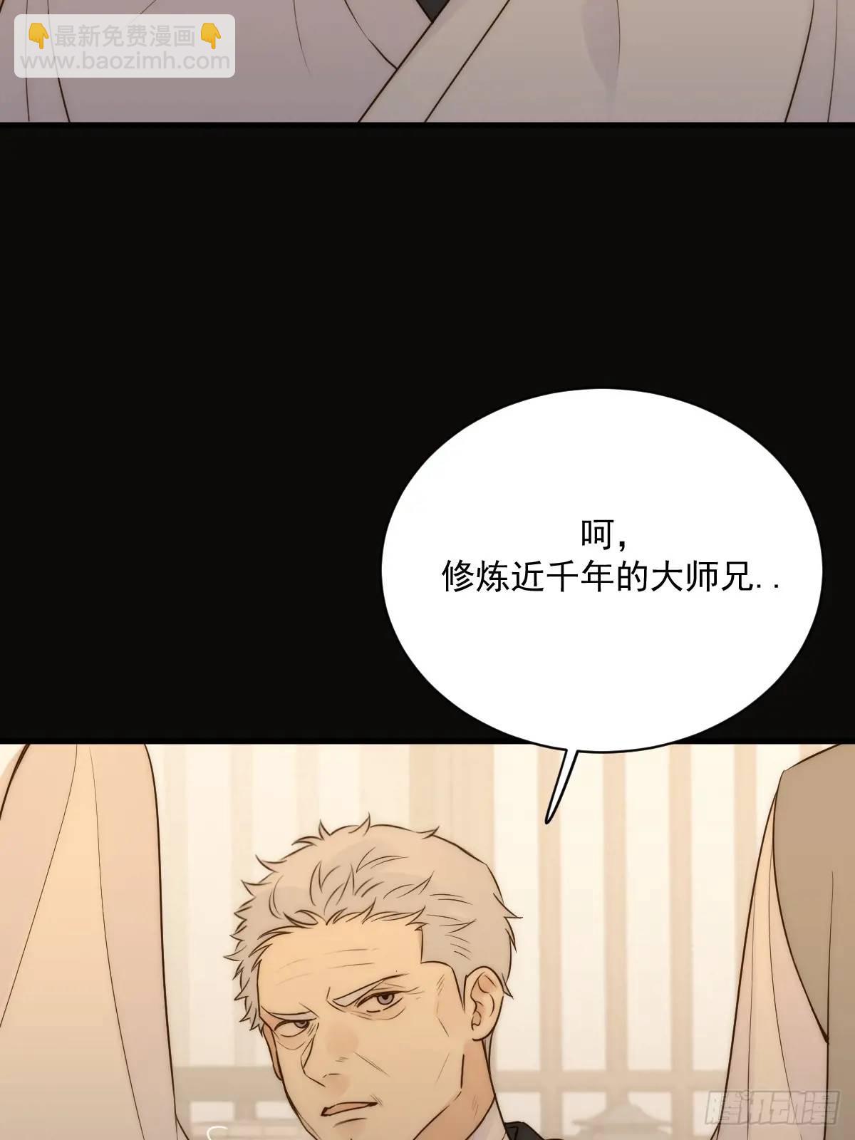 苍琉的记忆(1/2)-第69话
