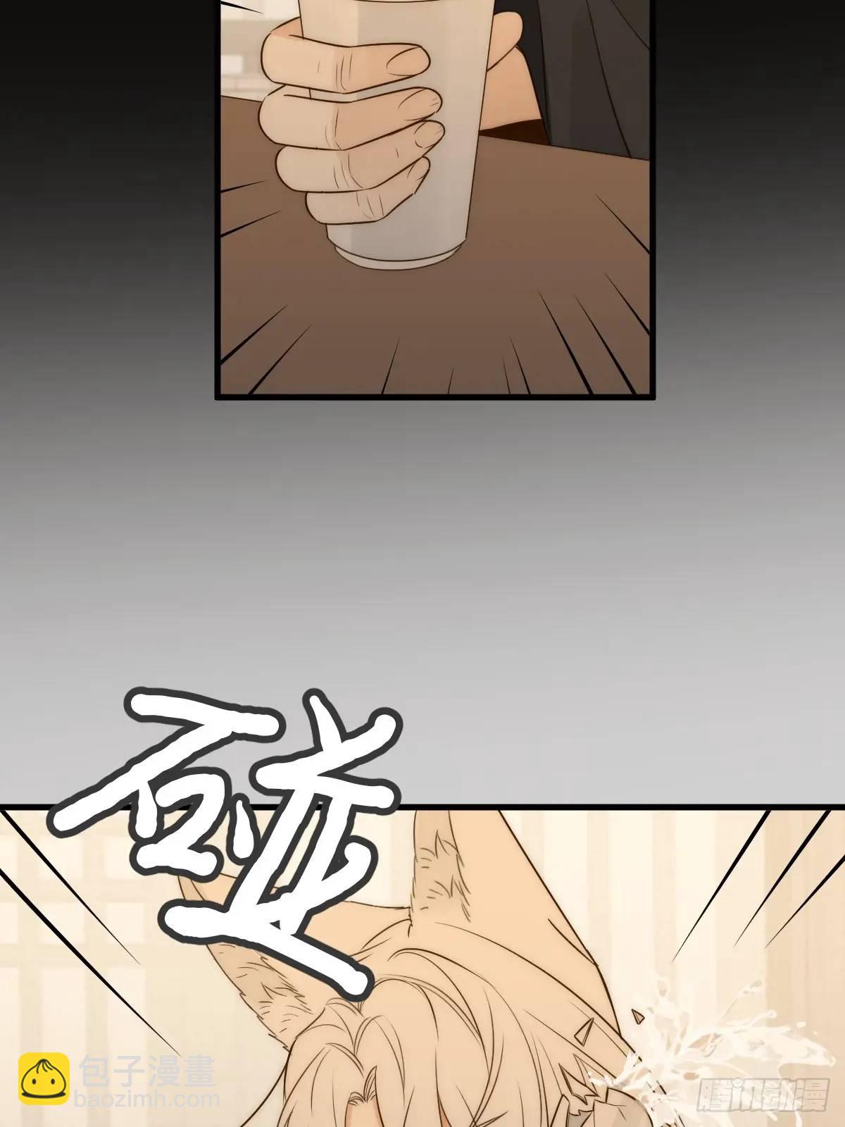 苍琉的记忆(1/2)-第69话