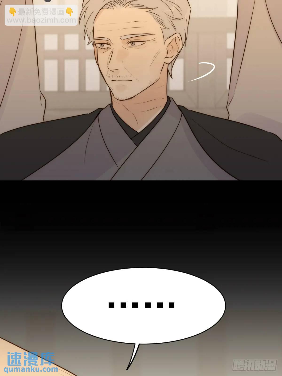 苍琉的记忆(1/2)-第69话