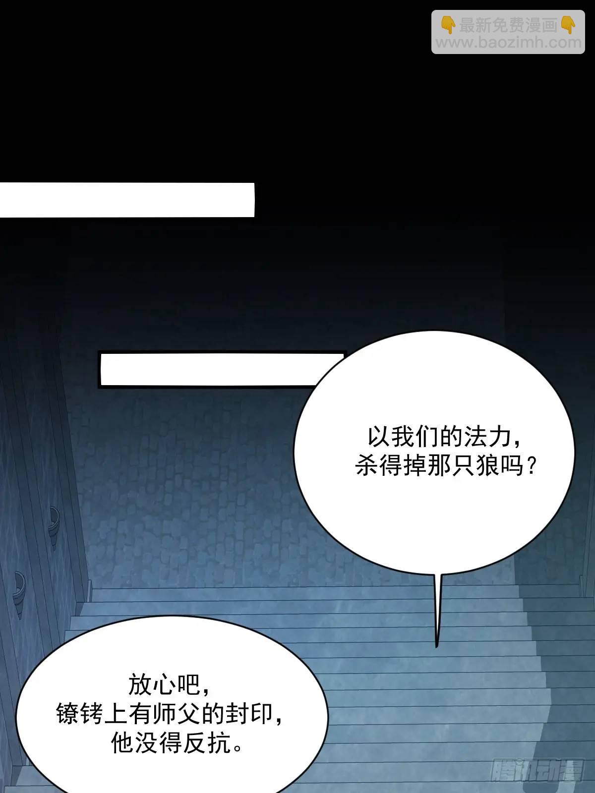 苍琉的记忆(1/2)-第69话