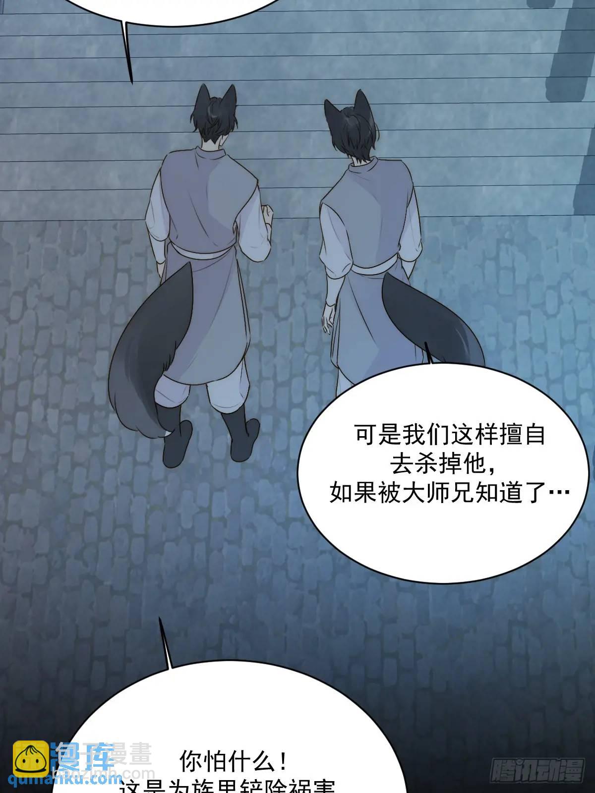 苍琉的记忆(1/2)-第69话