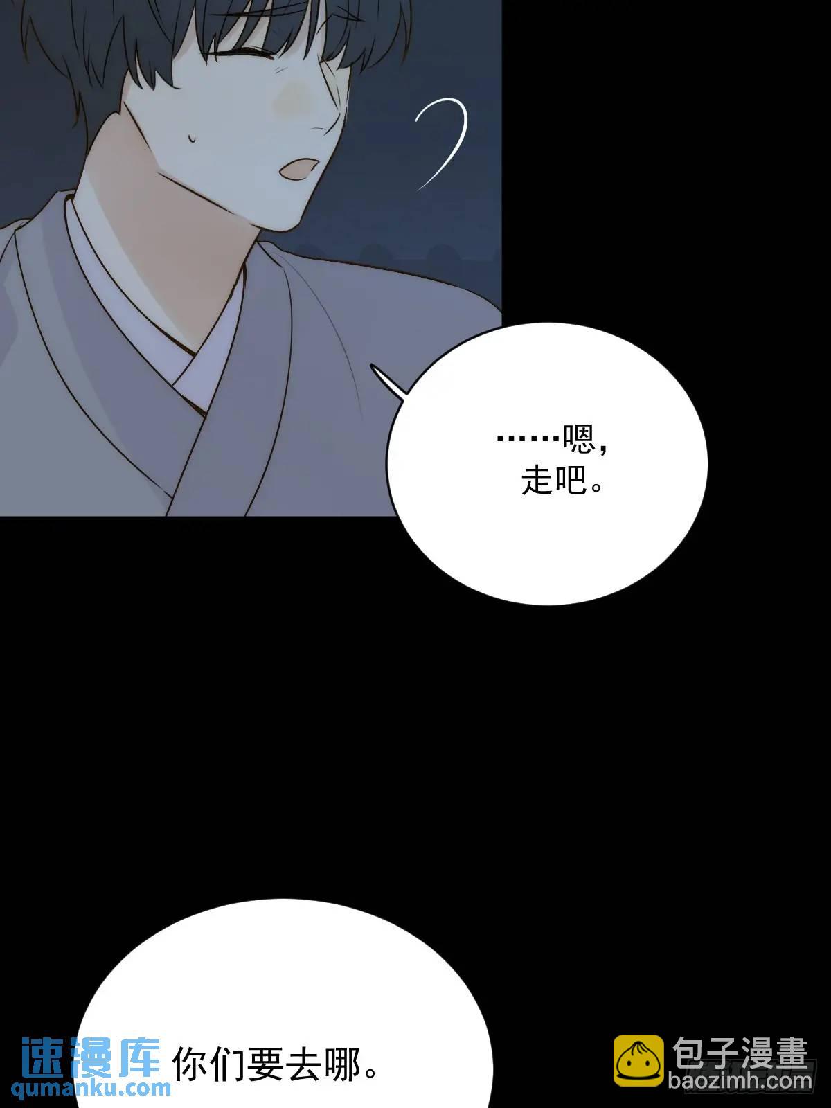 苍琉的记忆(1/2)-第69话