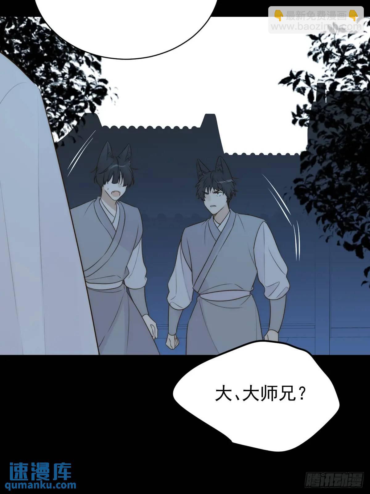 苍琉的记忆(1/2)-第69话