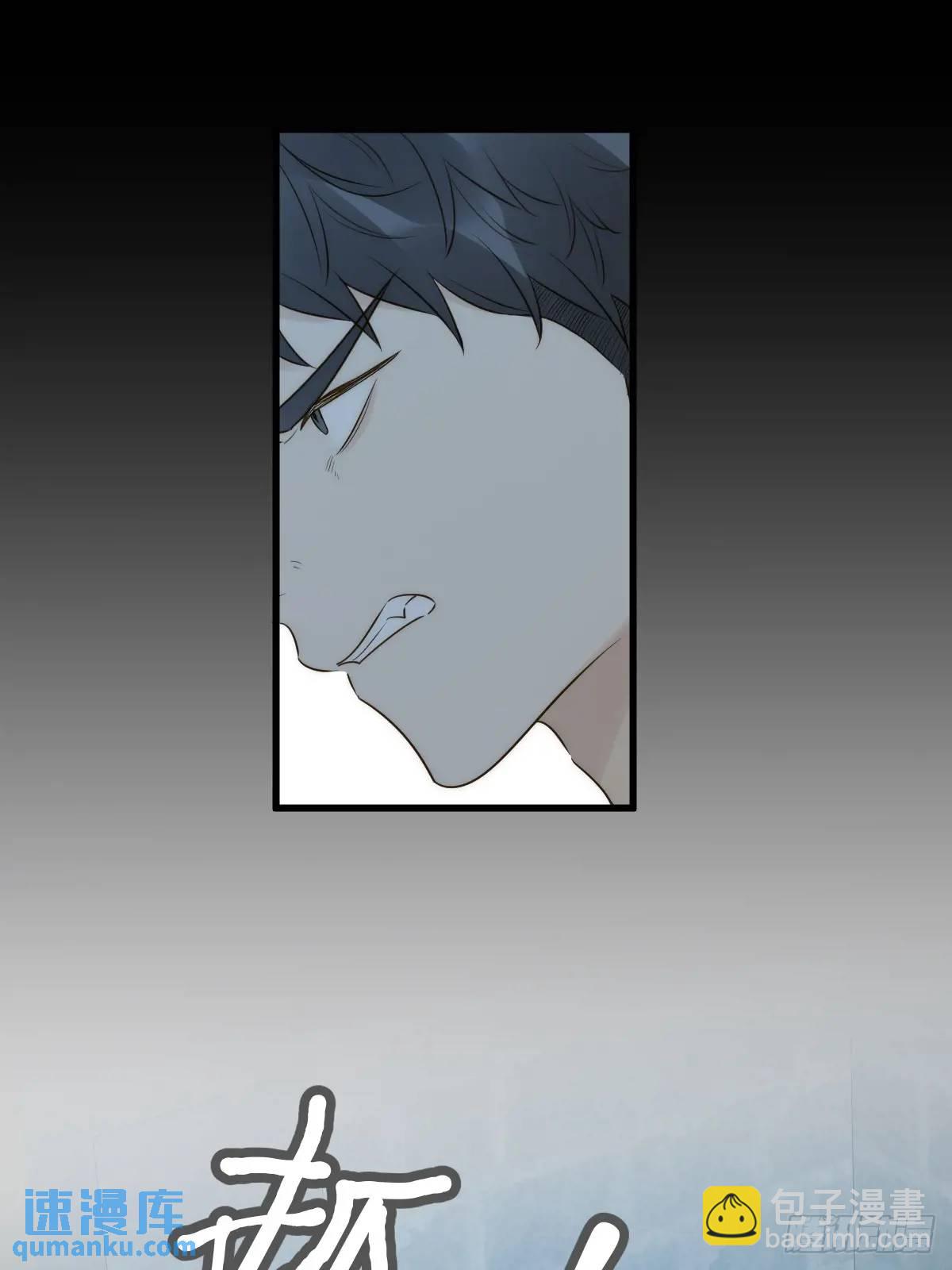 苍琉的记忆(1/2)-第69话
