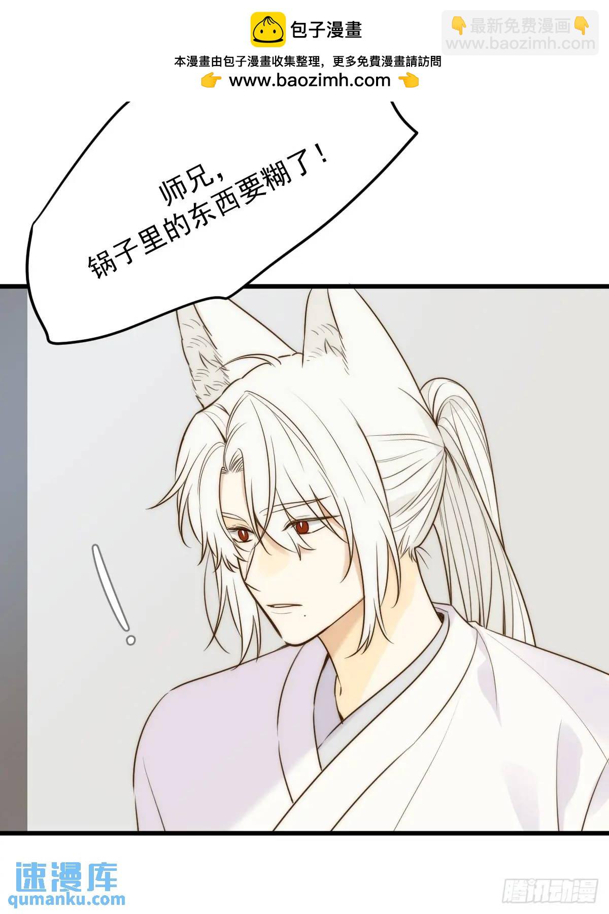 苍琉的记忆(1/2)-第69话
