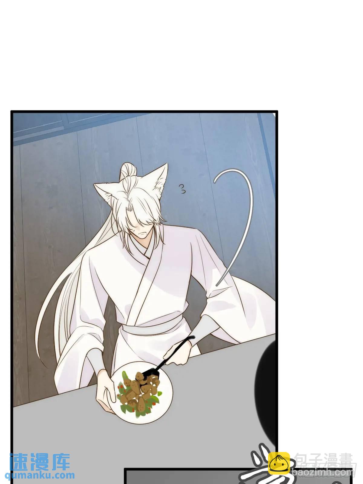 苍琉的记忆(1/2)-第69话
