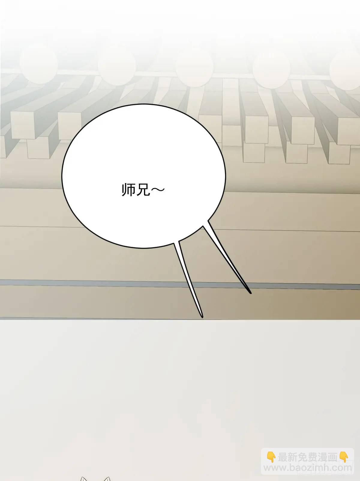 苍琉的记忆(1/2)-第69话