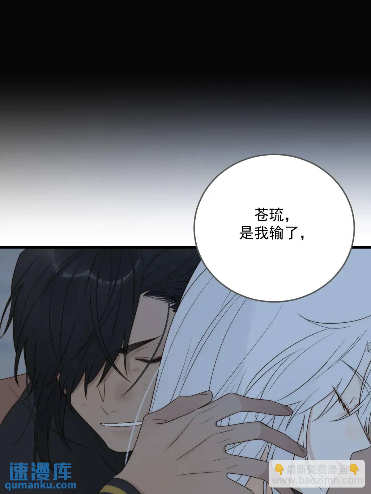 换我解决你(1/2)-第71话