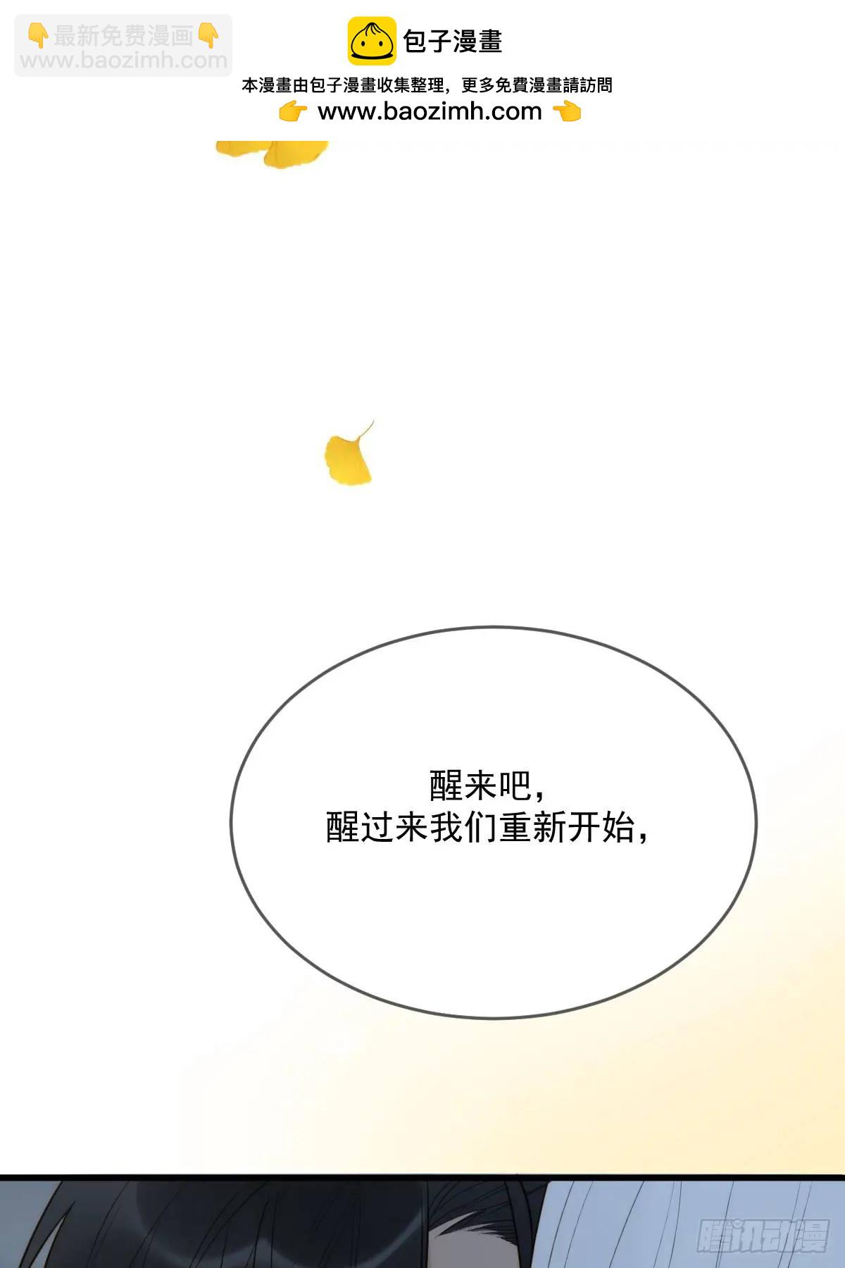 换我解决你(1/2)-第71话