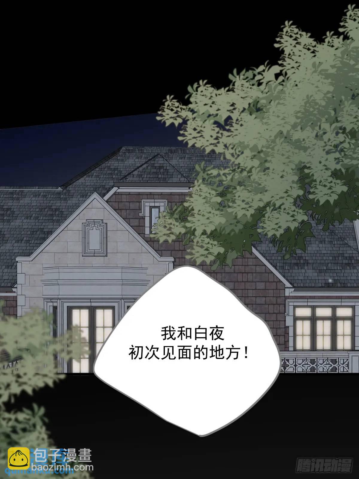 换我解决你(1/2)-第71话