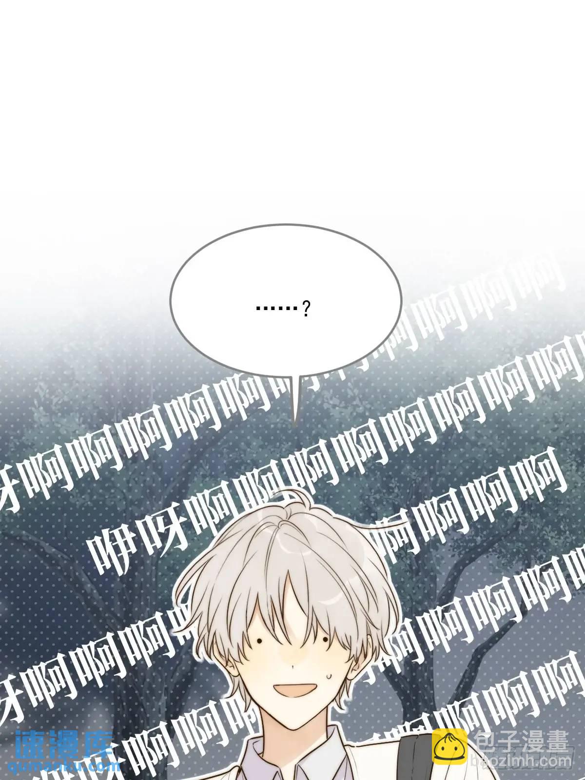 救夫行动-第73话