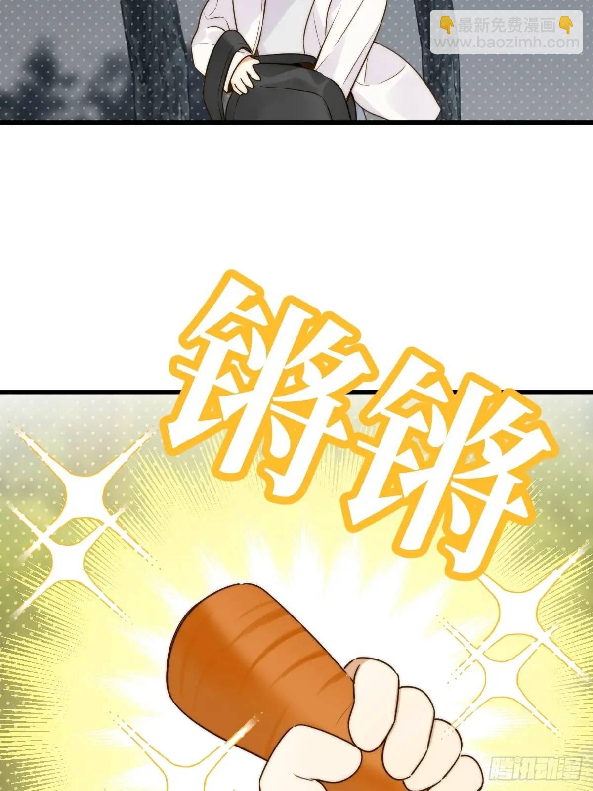 救夫行动-第73话