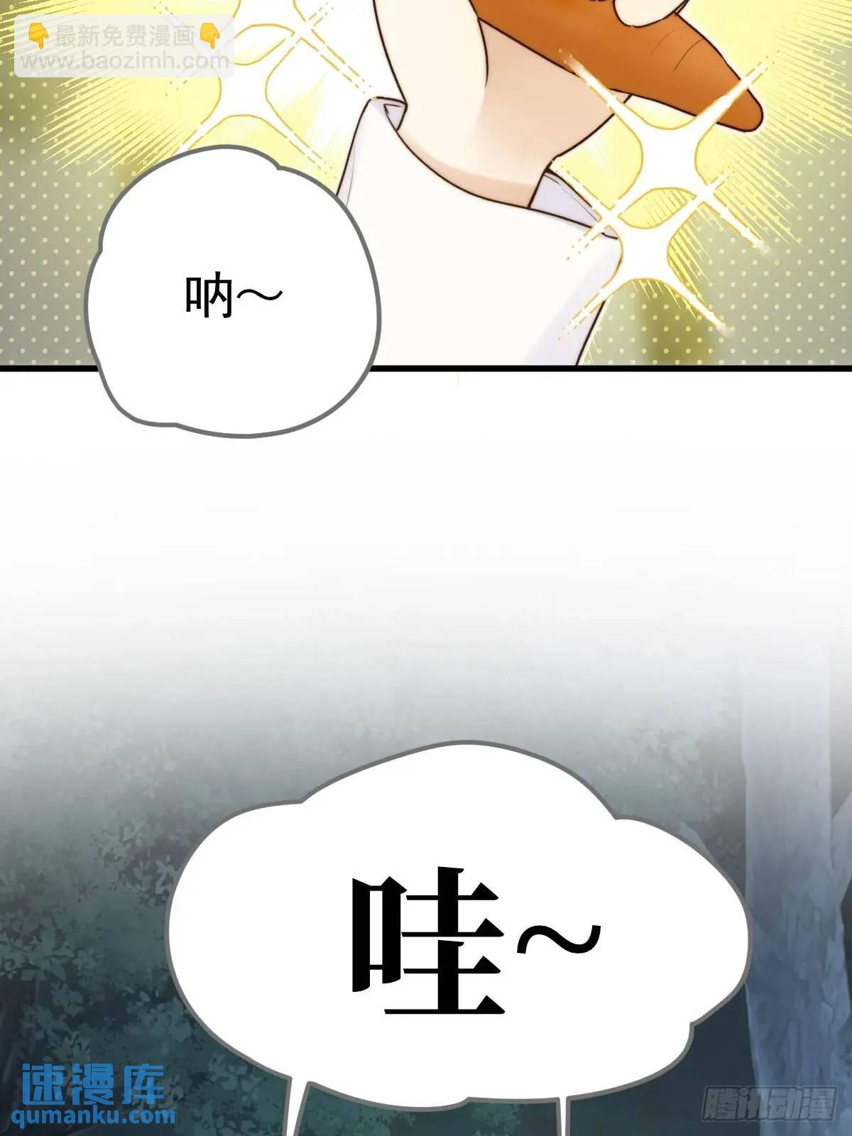 救夫行动-第73话