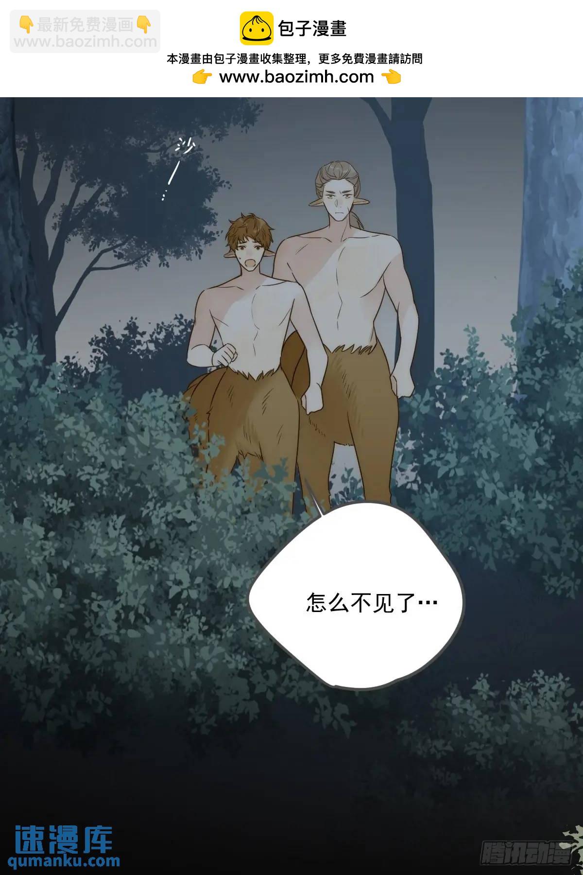 救夫行动-第73话